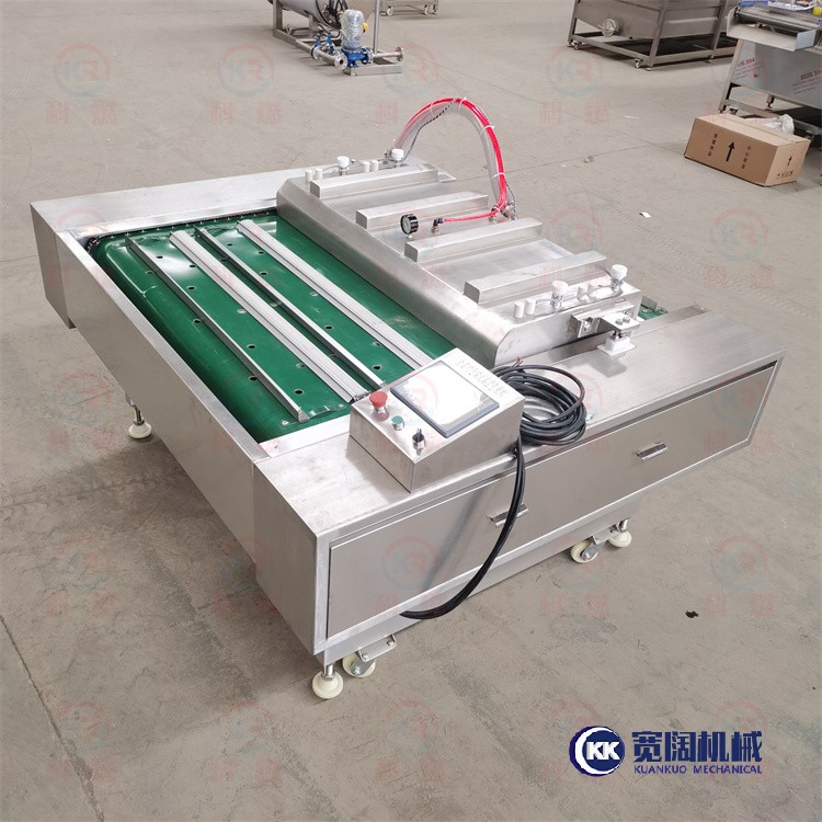 玉米1100滾動真空封口機