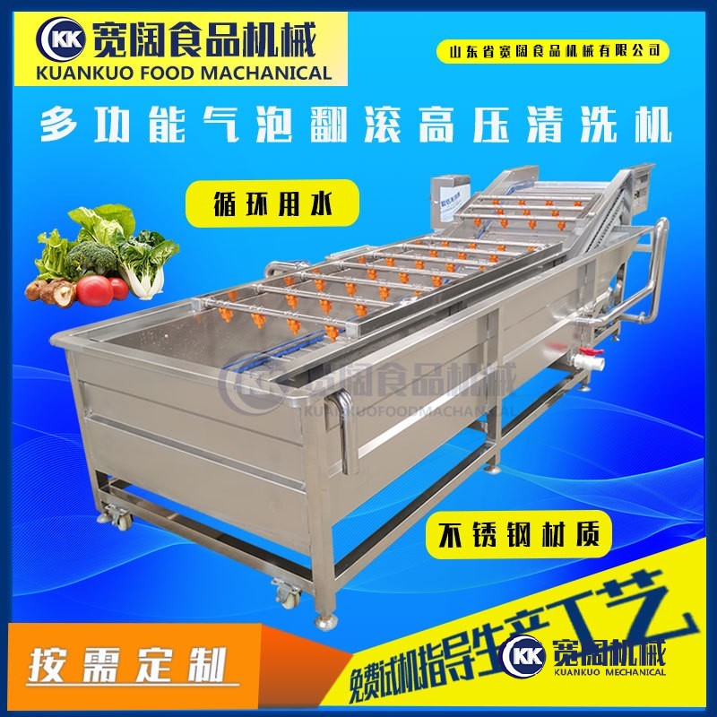 酸菜醬菜辣白菜脫鹽設備